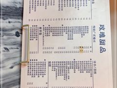 -玫瑰甜品(文明路店)