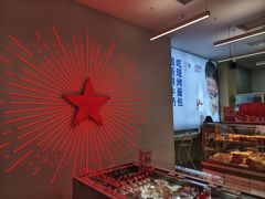 -红星前进面包牛奶公司(五道口购物中心店)