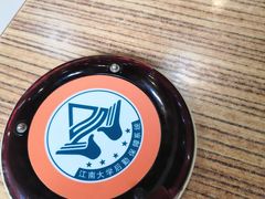 -江南大学-第一食堂(江南苑)