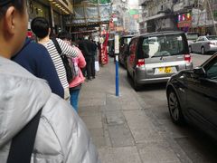 -澳洲牛奶公司(佐敦店)