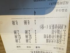 -刀板香·安徽菜(国购IFC店)