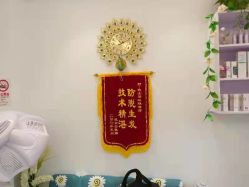 -博士园养发馆