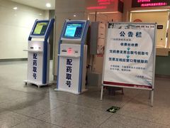 -苏州市立医院(白塔院区)