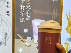 -都可手作(学士街手作店)