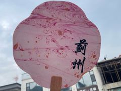 -吉姆冒险世界(蓟州店)
