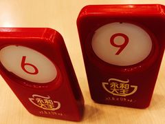 -永和大王(中关二店)