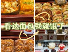 -多乐之日(颐堤港店)
