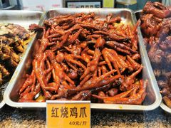 -浔蹄(南浔总店)