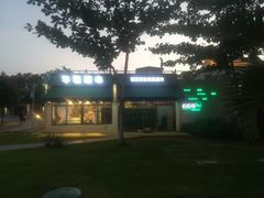 -亚龙湾中心广场