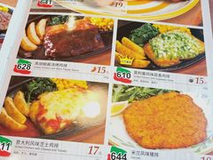 菜单-萨莉亚意式餐厅(国和1000店)