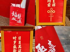 -大慈恩寺(大雁塔)