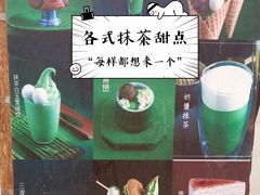 -無邪日式甜品(世博源店)