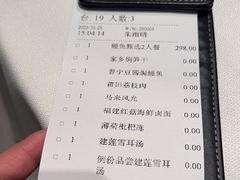 -莆田餐厅PUTIEN(武商MALL店)