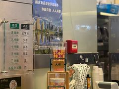 -1点点(东泰禾店)