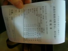 -芦月轩羊蝎子(北蜂窝店)