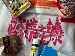 -山西体育中心红灯笼体育场