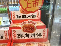 -味多美(江安路店)