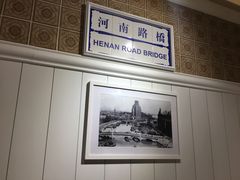 -葡珍轩冰室(虹桥机场T1店)