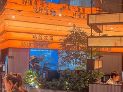 -辛香汇·现炒川菜(小寨原力场-西北首店)
