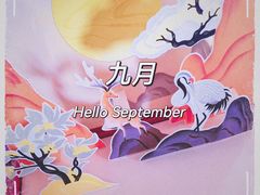 -奈雪的茶(中粮祥云小镇店)