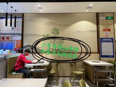 -古乐牛香鲜牛肉牛杂火锅(观前街店)