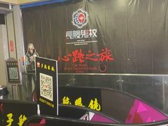 -长藤鬼校(龙翔店)