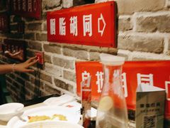 -京味斋·北京烤鸭(北京南站洋桥店)