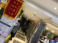 -红樱桃·新派辽菜(北行店)