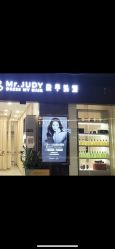 -Mr.JUDY洗个头发