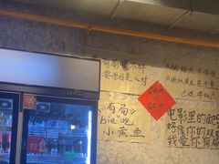 -有局·成都市井烧烤·精酿啤酒(双楠店)