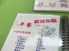 -胜利茶餐室