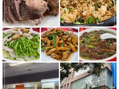 -胜记烧鹅美食