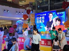 -英孚教育青少儿(河东中心)