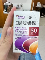 -重庆军科整形美容医院