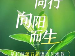 -星起航语言艺术·少儿语言口才(金源购物广场店)