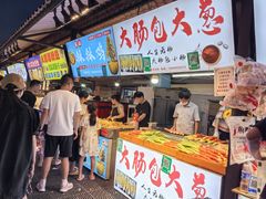 -大学城夜市