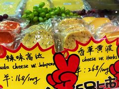 -申德勒食品(宾都苑店)
