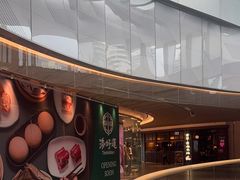 -东荟城名店仓