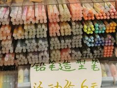-鹏佳腾学生文创