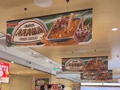 -海底捞火锅(丰尚国际广场店)