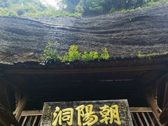 -青城山
