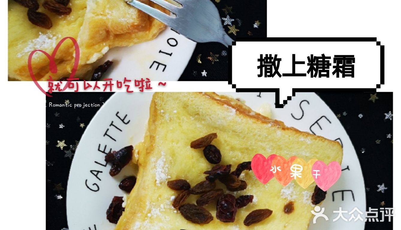 土司这样泡牛奶，好吃到飞起🍞🥛🍽