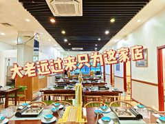 -金龙·打边炉(武进路店)