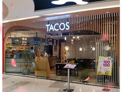 门面-TA'塔雀 墨西哥餐厅(江都金鹰店)