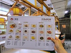 -大嘻咹biangbiang面(北大街店)