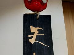 -八角锄烧·肉火锅(天河城店)