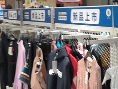 -BIGOFFS 超级折扣(仁恒伊势丹店)