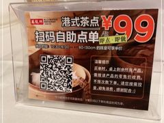 -万龙洲海鲜(南新仓店)