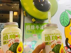 -花姨·老电影院果汁冰(开元店)