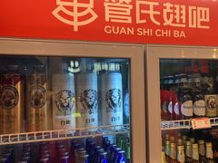 -管氏翅吧(广渠门店)